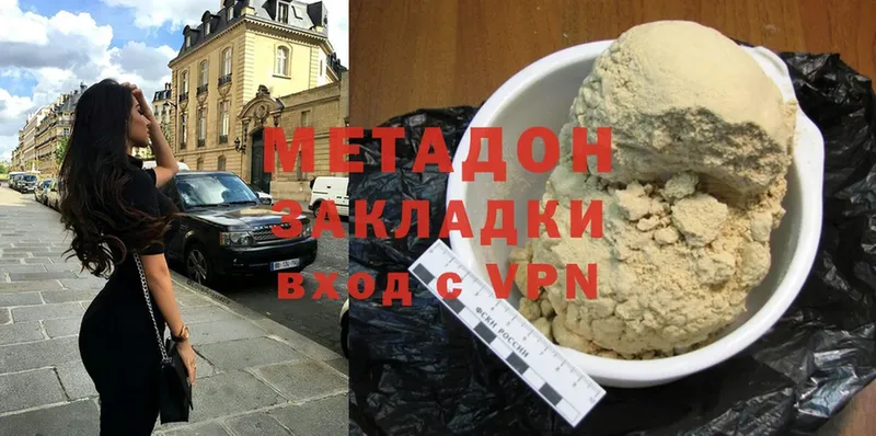 закладка  Рассказово  Метадон мёд 